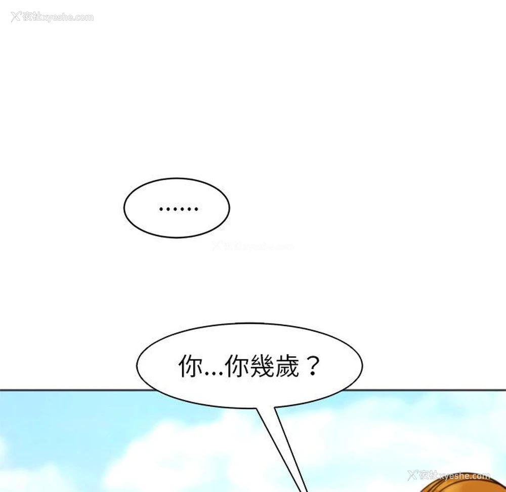 62P - 现成老爸