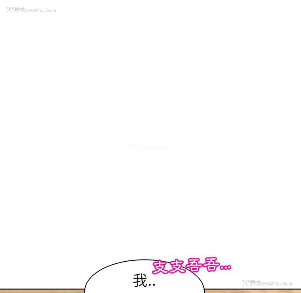 66P - 现成老爸
