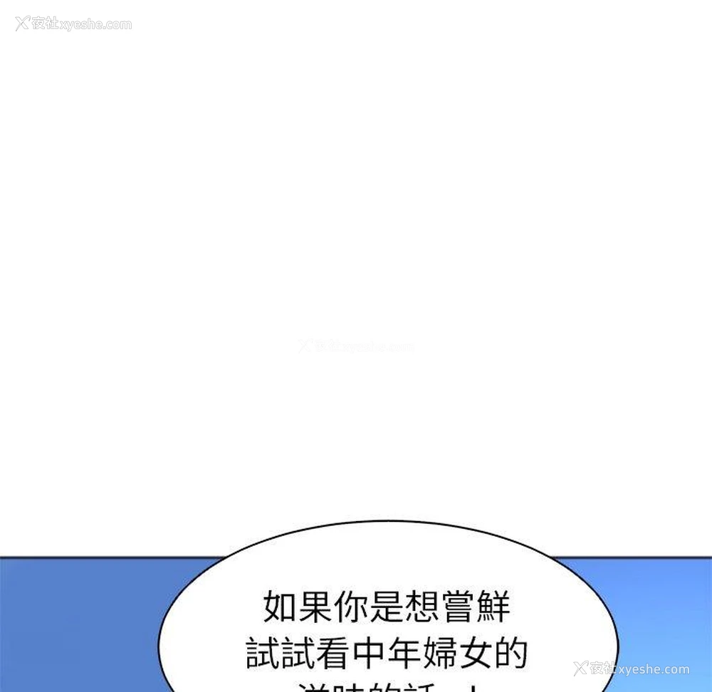 69P - 现成老爸
