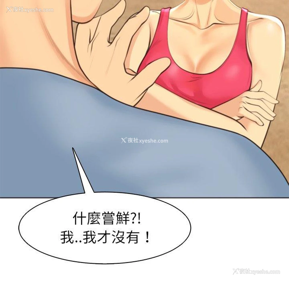 71P - 现成老爸