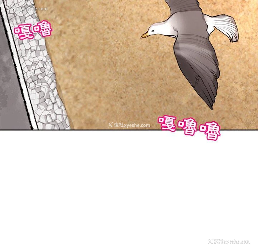 76P - 现成老爸