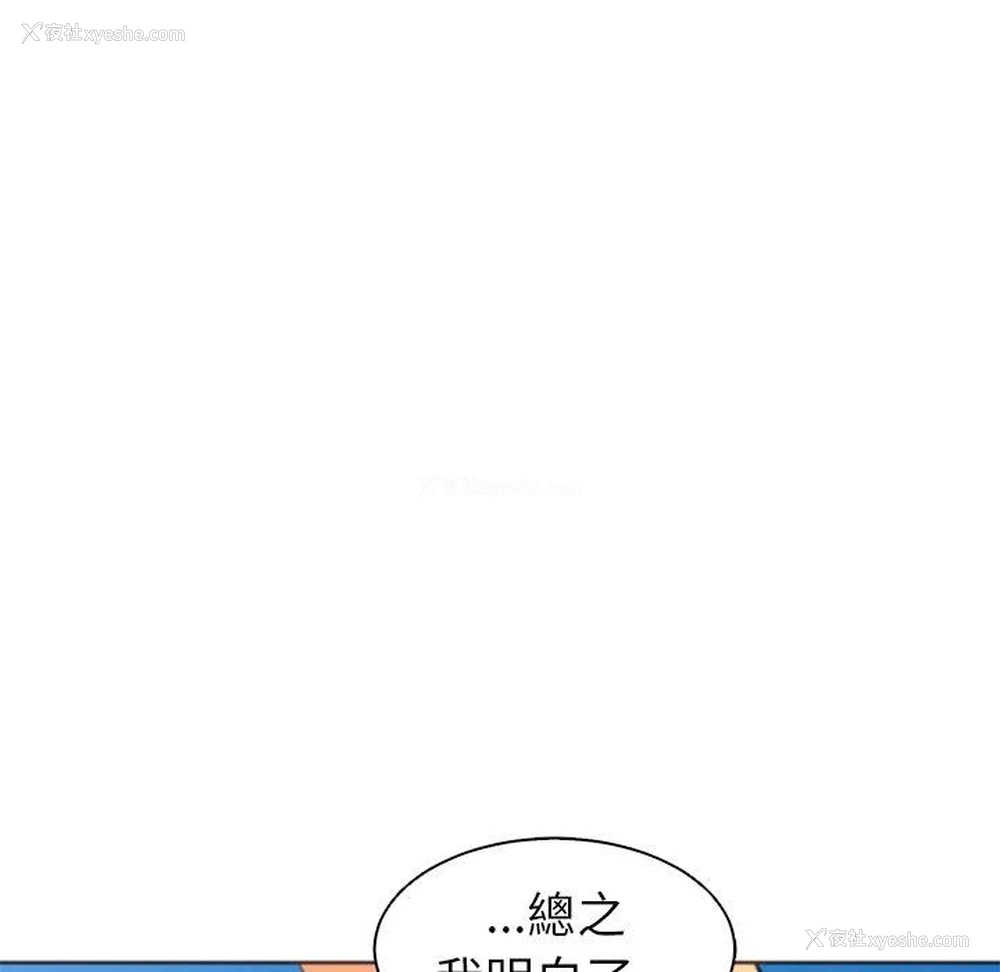77P - 现成老爸
