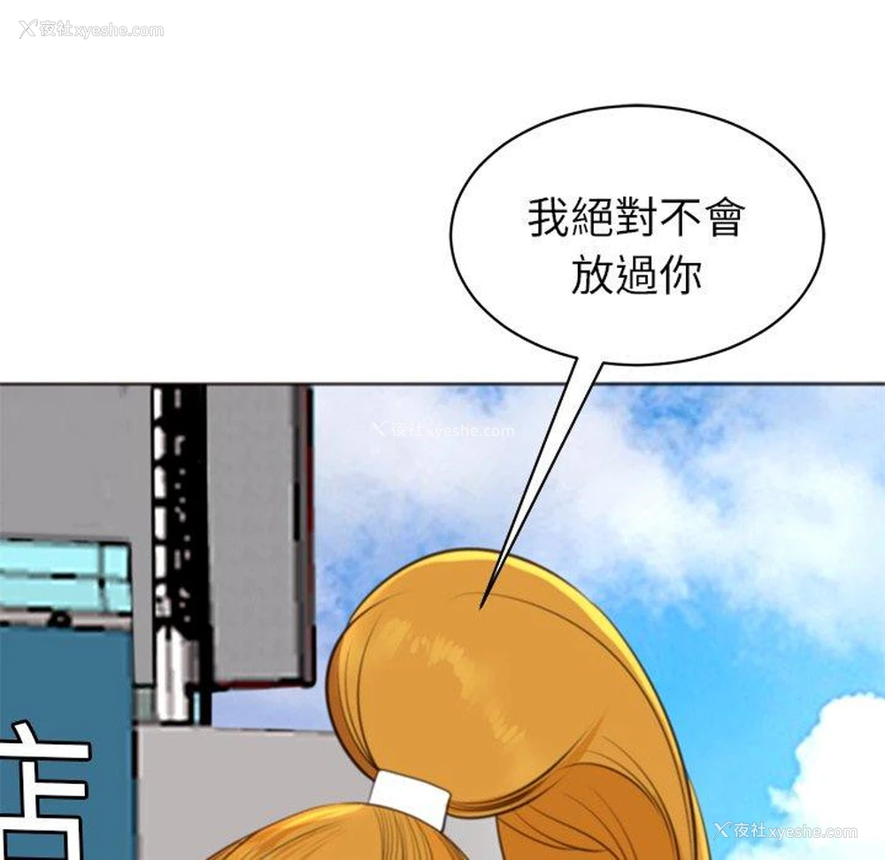 84P - 现成老爸