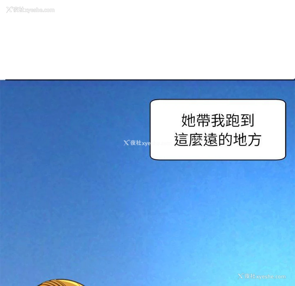 8P - 现成老爸