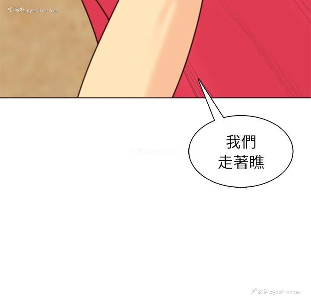 97P - 现成老爸
