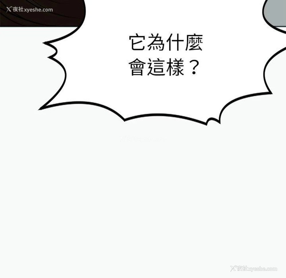 101P - 现成老爸