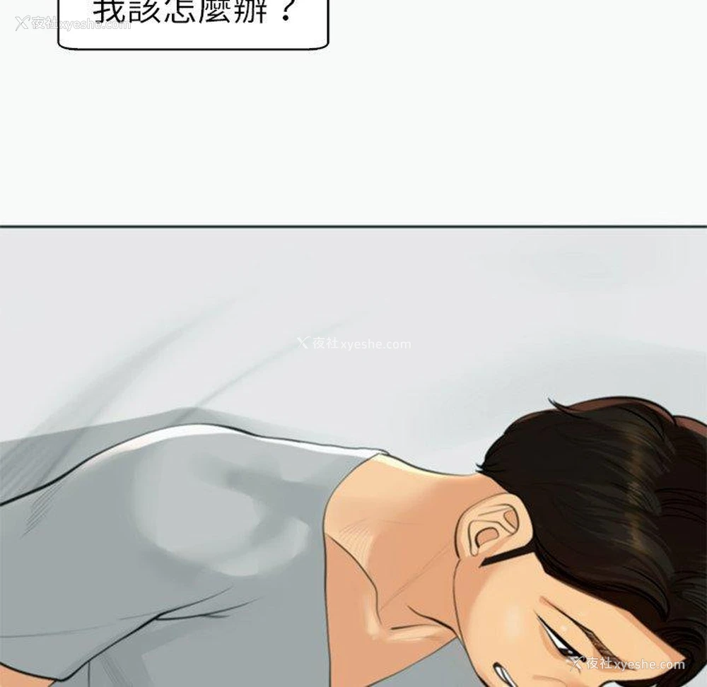 106P - 现成老爸