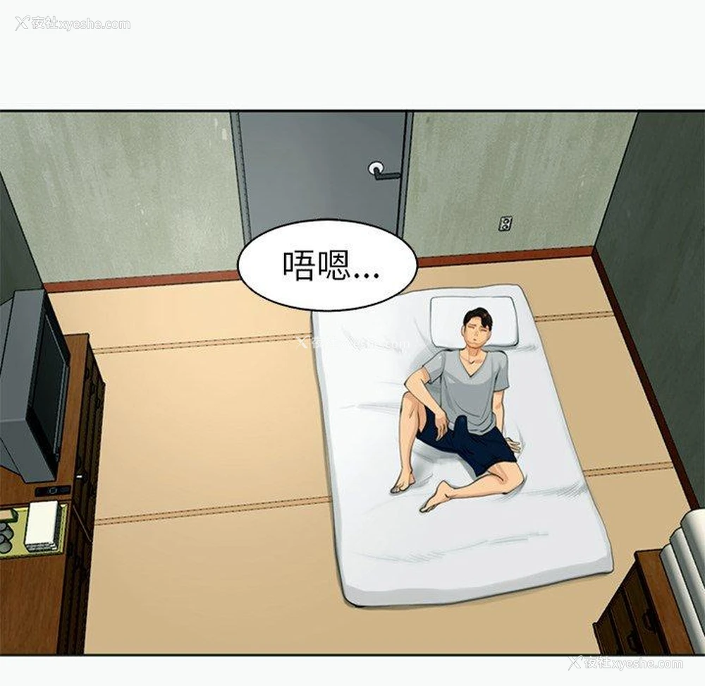 110P - 现成老爸