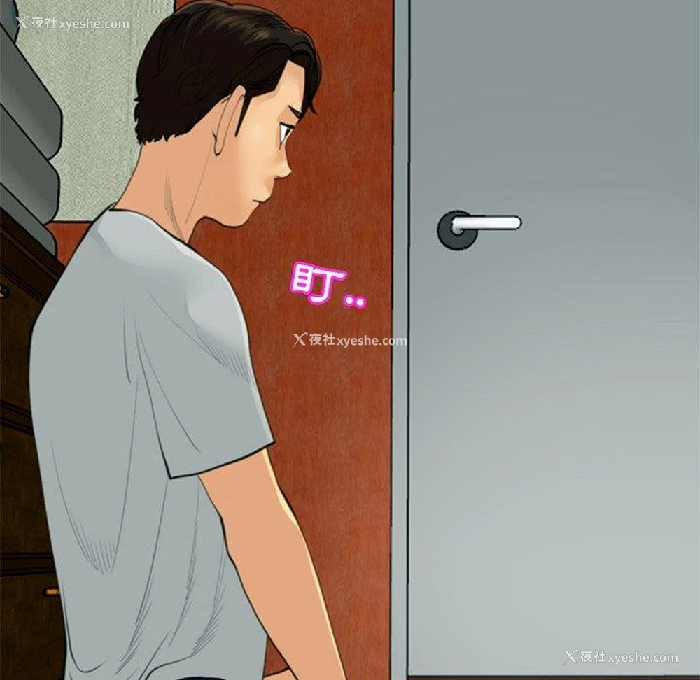 112P - 现成老爸