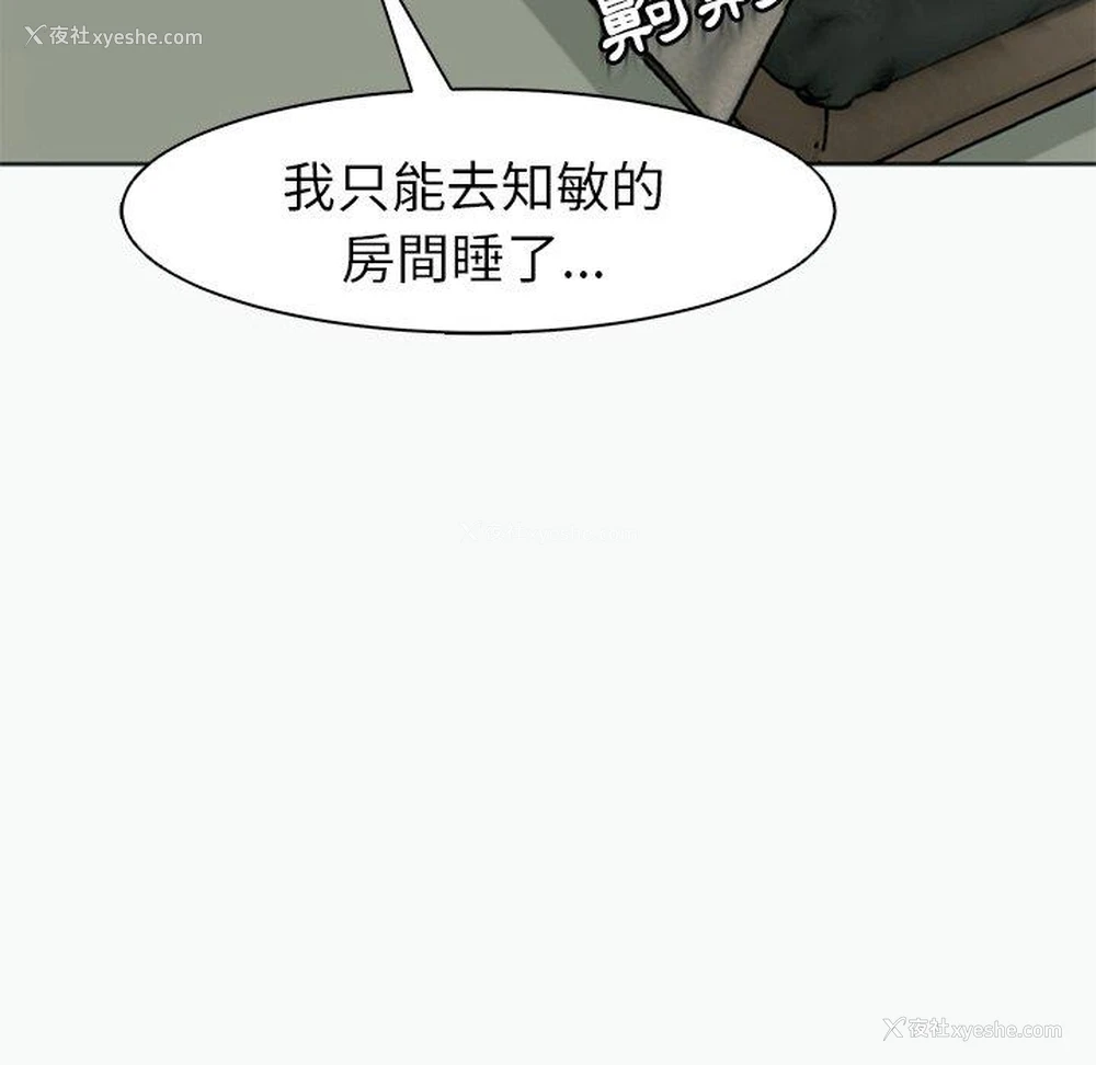 134P - 现成老爸