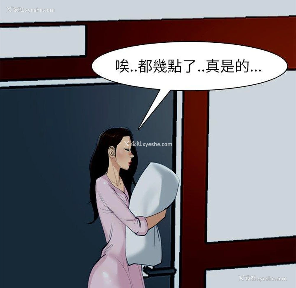 136P - 现成老爸