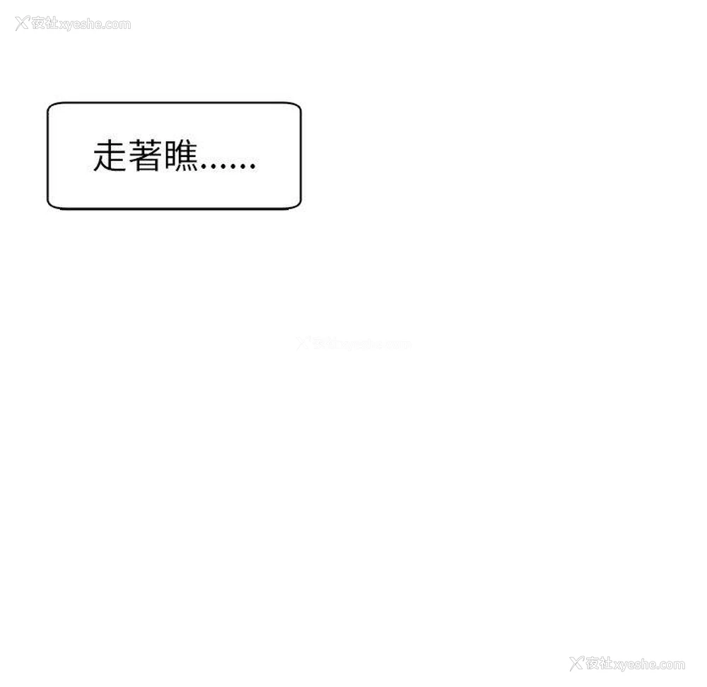 13P - 现成老爸