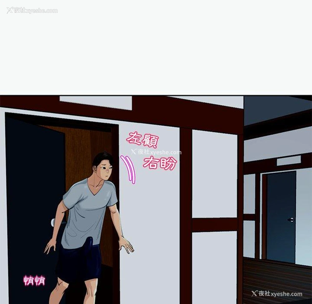 146P - 现成老爸