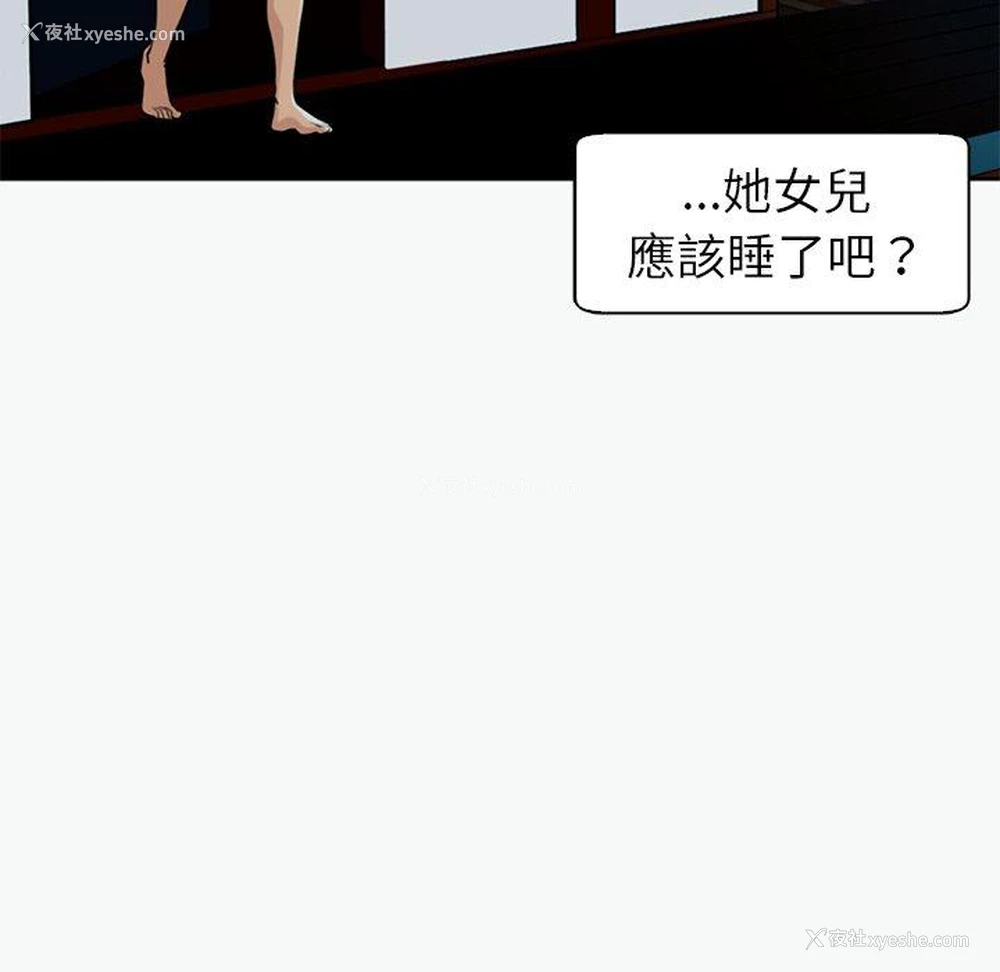 147P - 现成老爸
