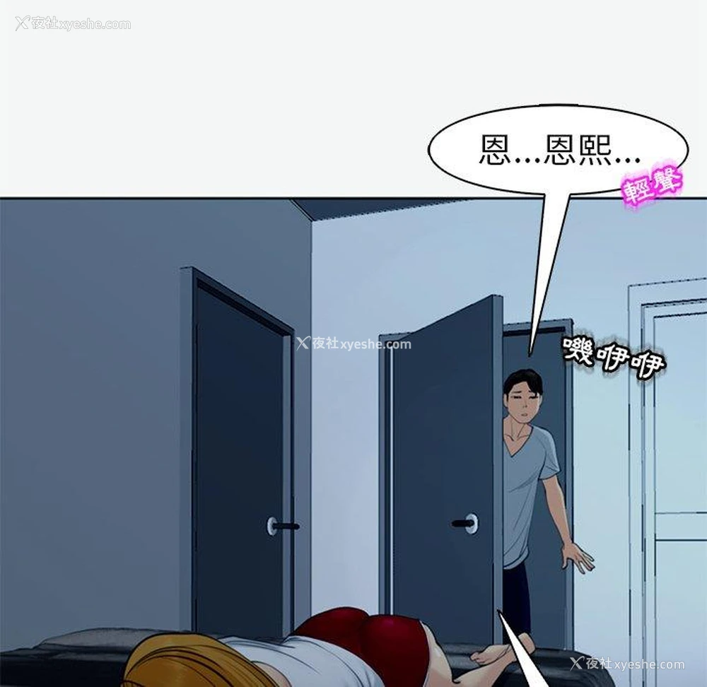 151P - 现成老爸