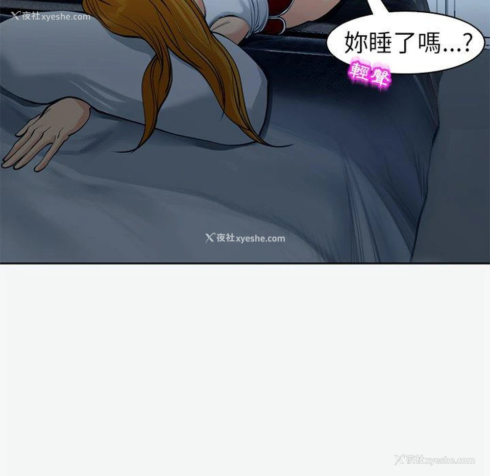 152P - 现成老爸