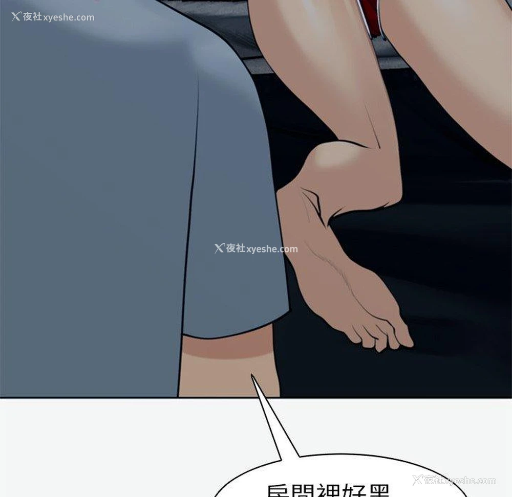 155P - 现成老爸