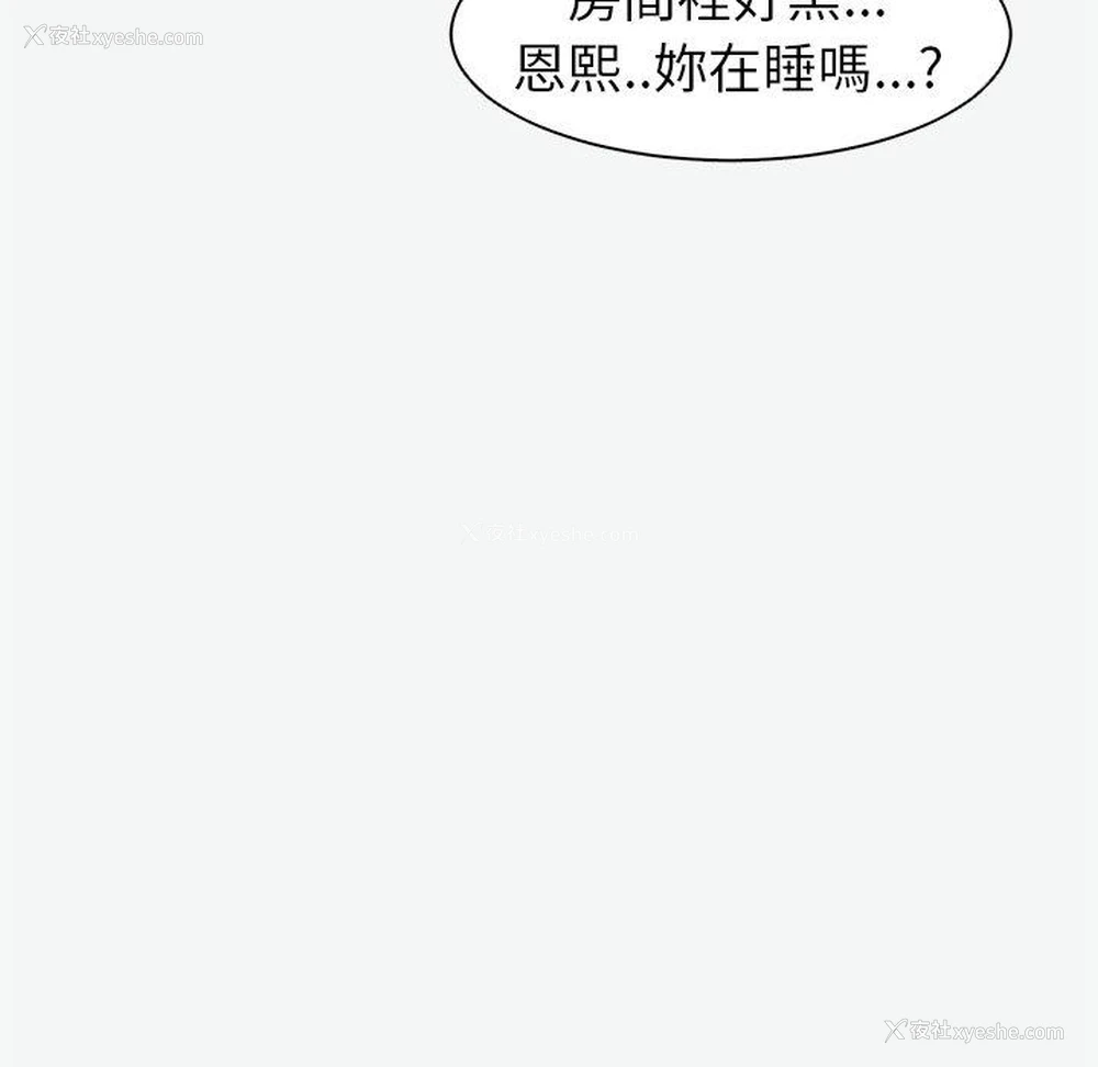156P - 现成老爸