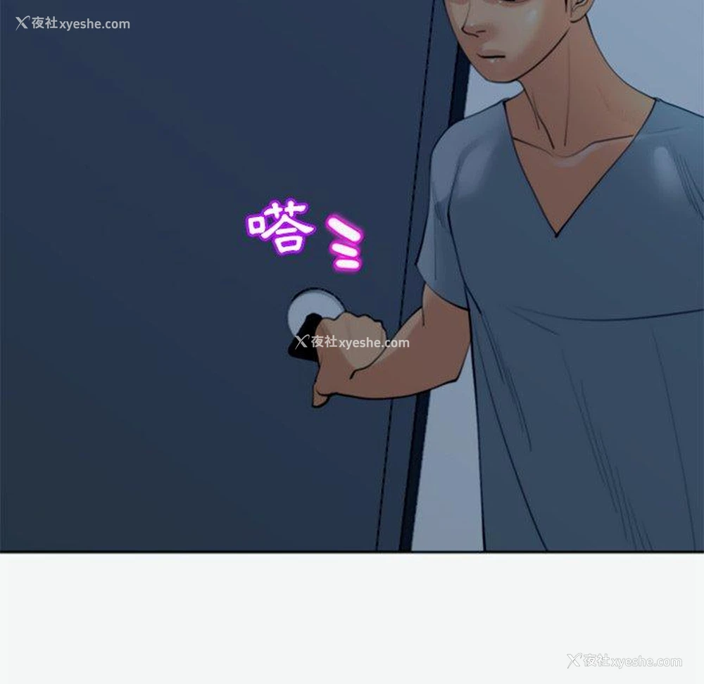 158P - 现成老爸