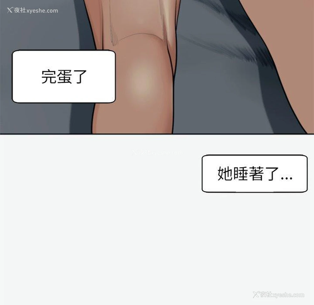 163P - 现成老爸