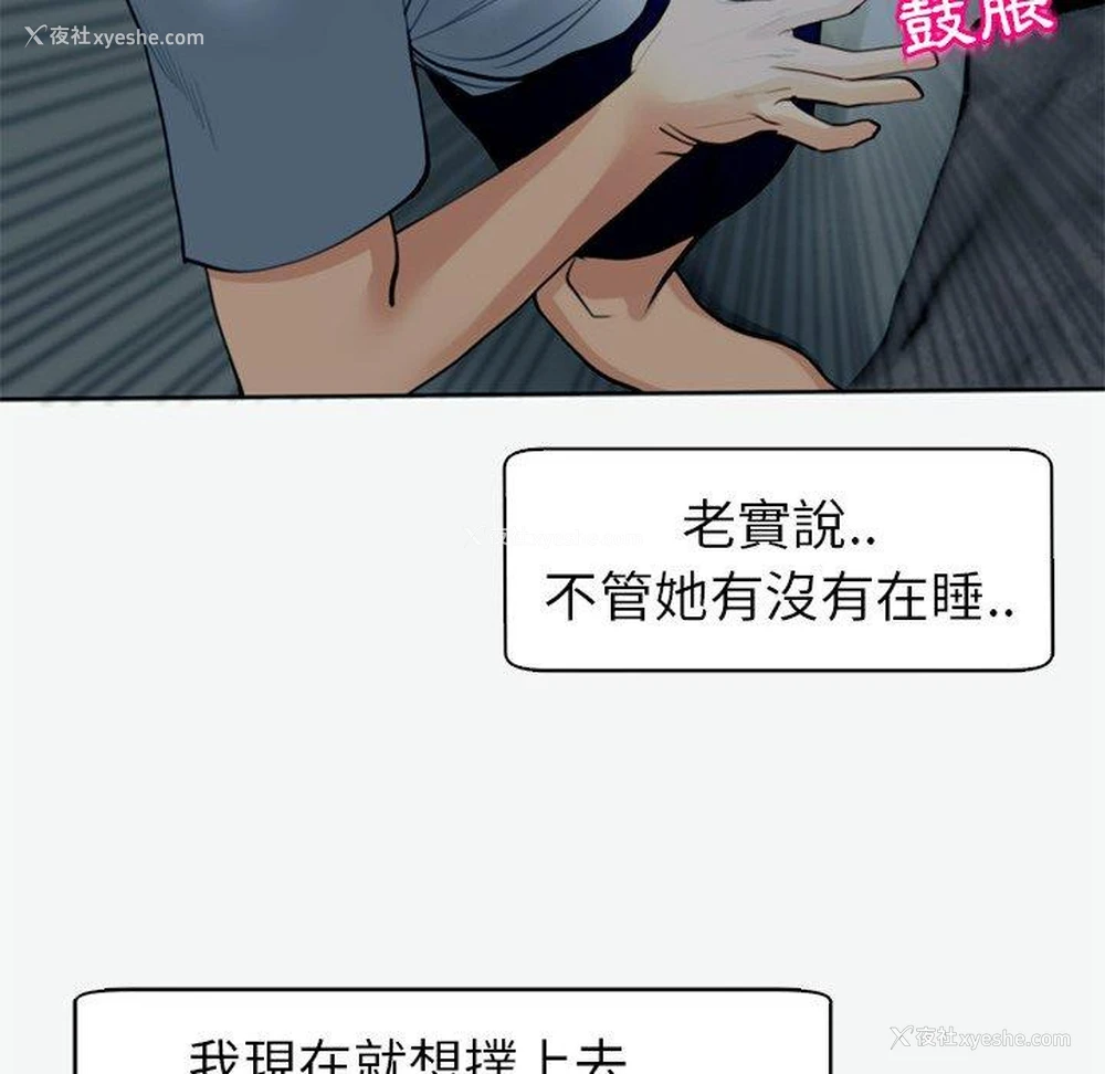 165P - 现成老爸