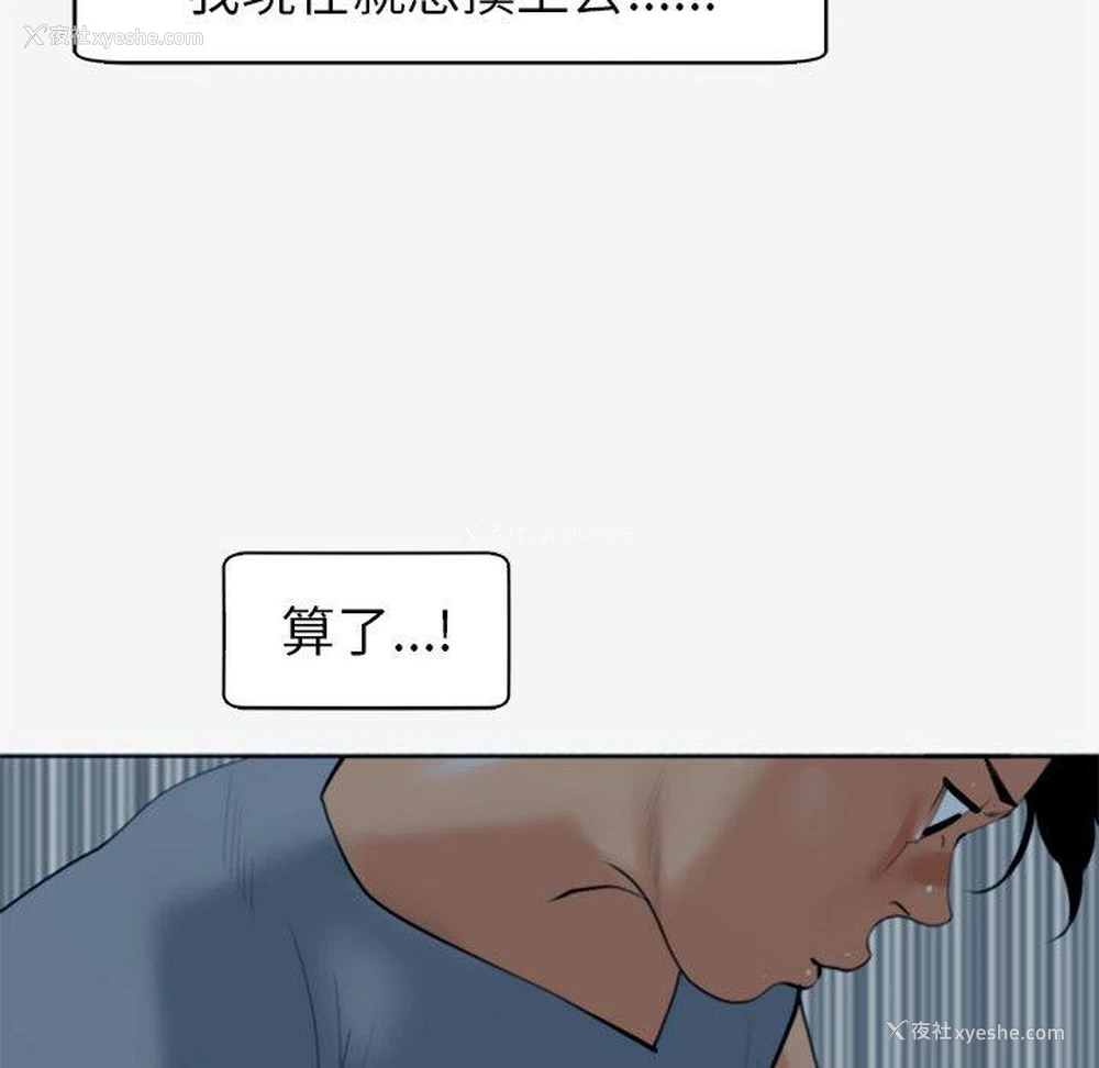 166P - 现成老爸