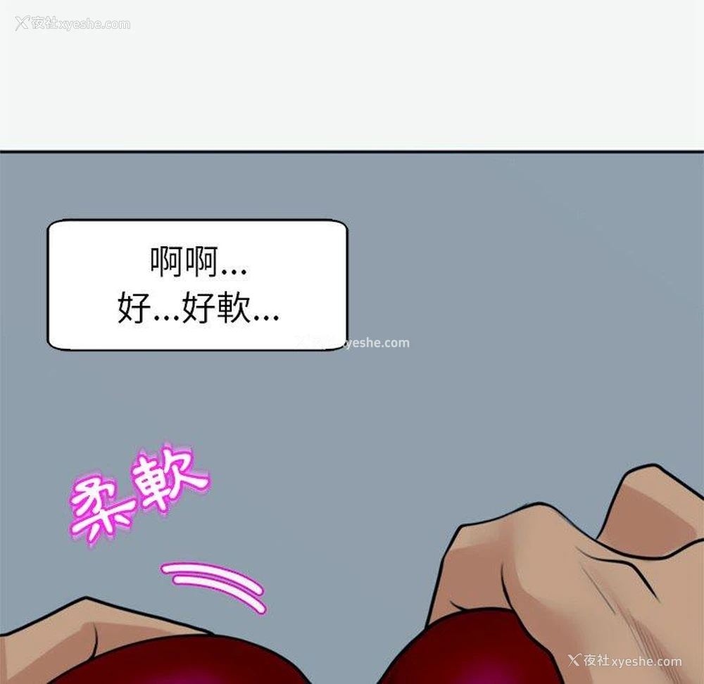 178P - 现成老爸
