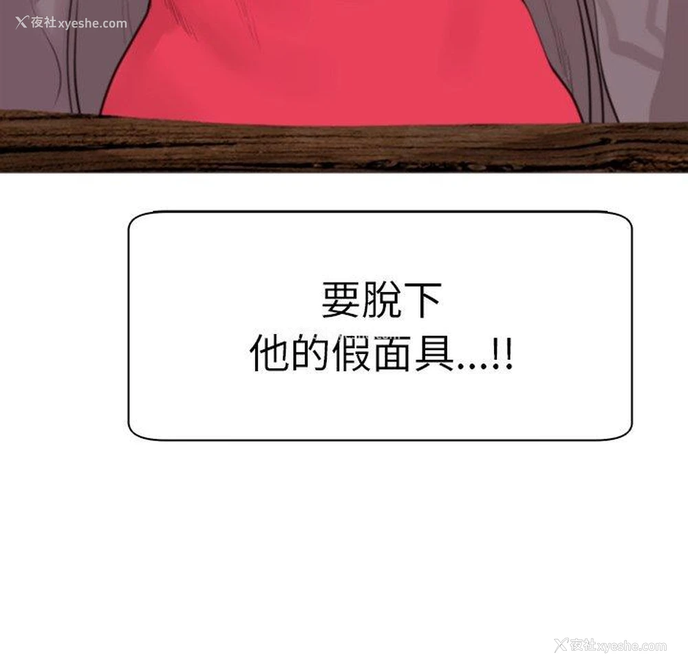 17P - 现成老爸