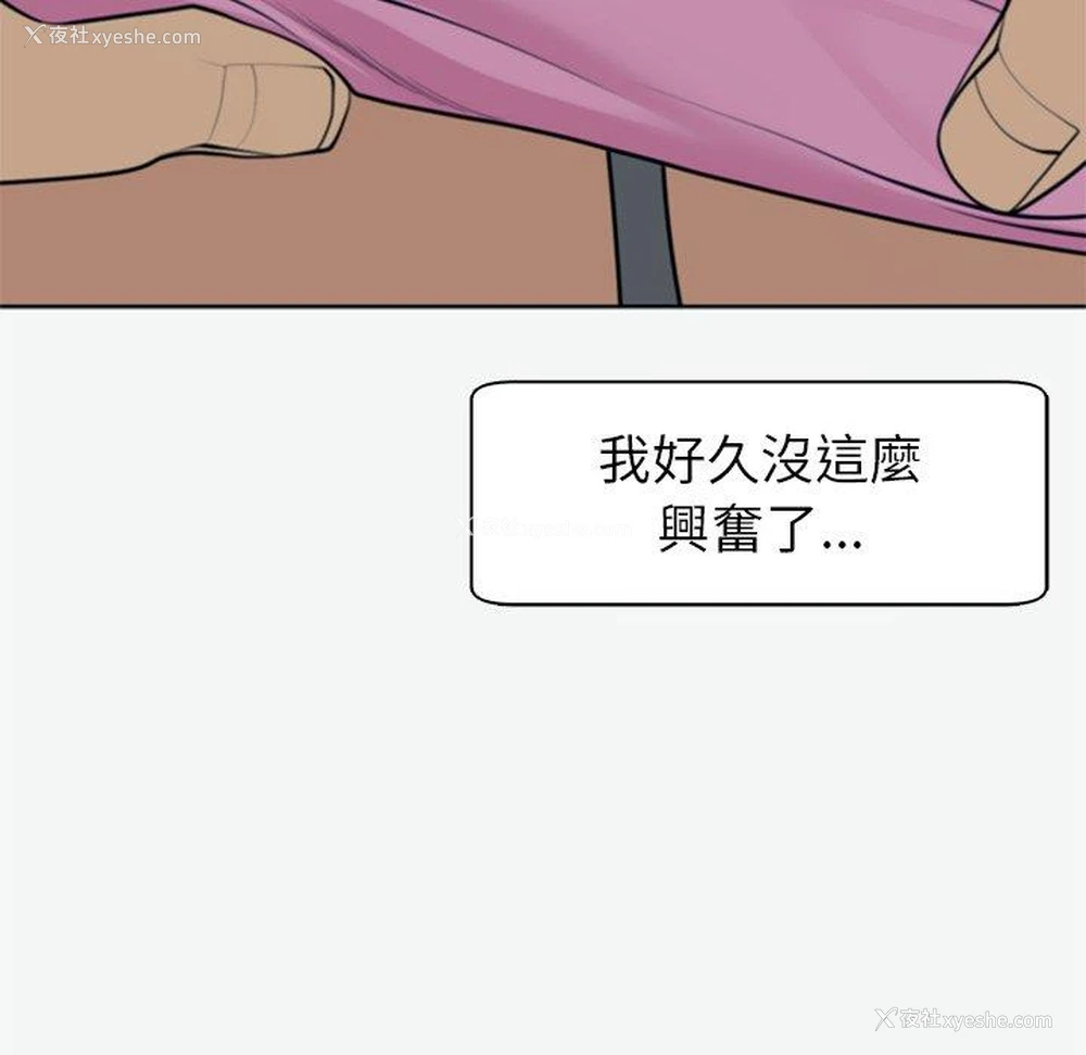 188P - 现成老爸