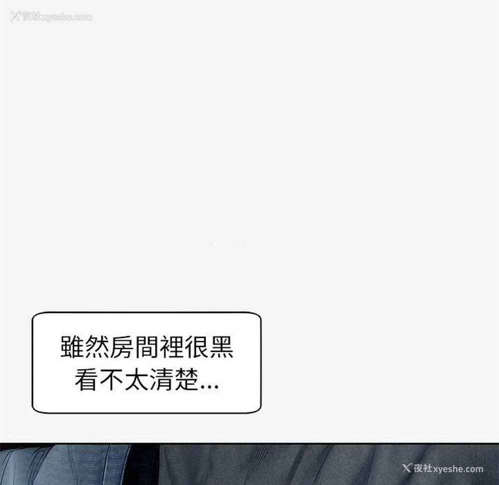 189P - 现成老爸