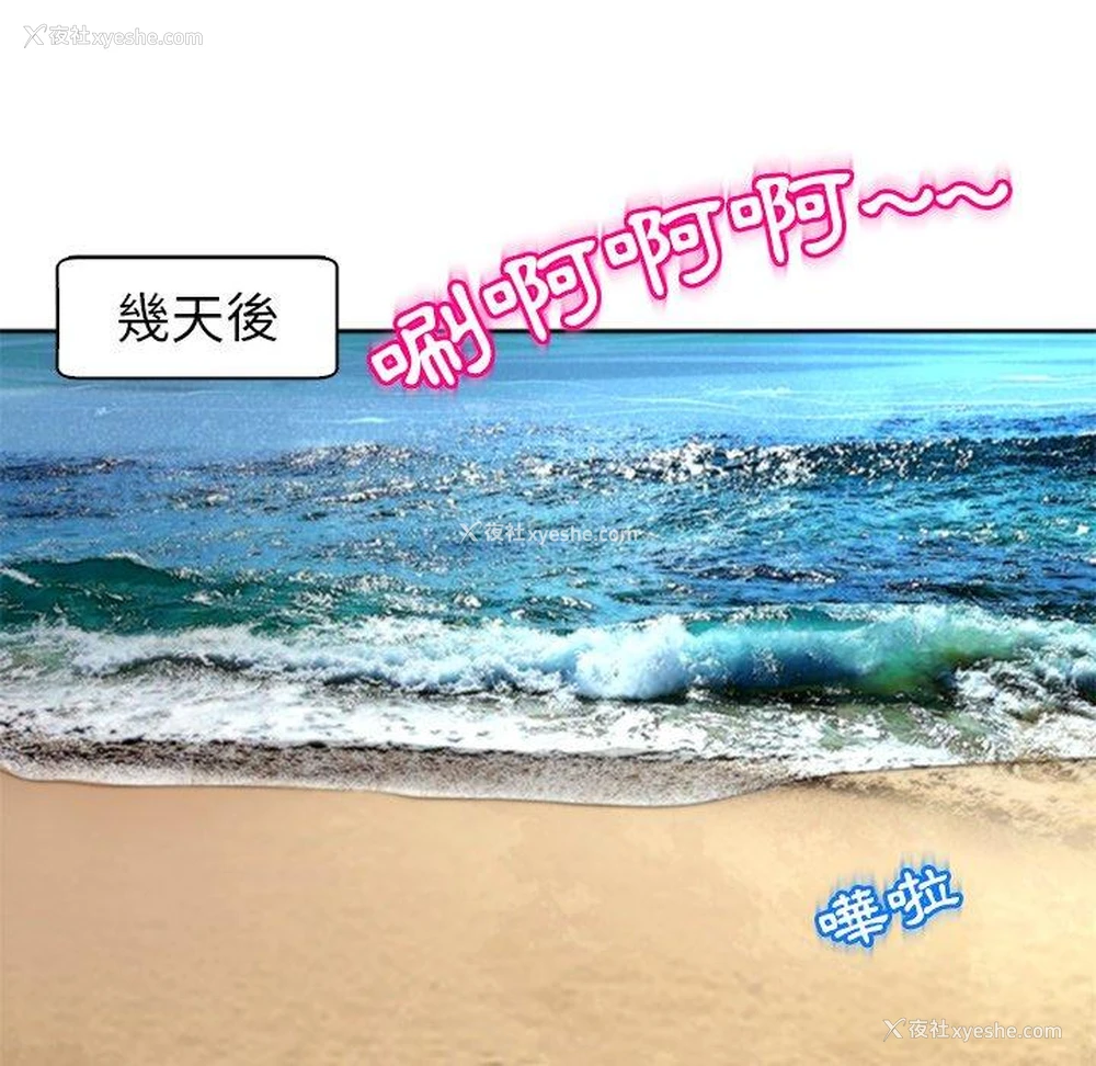 19P - 现成老爸