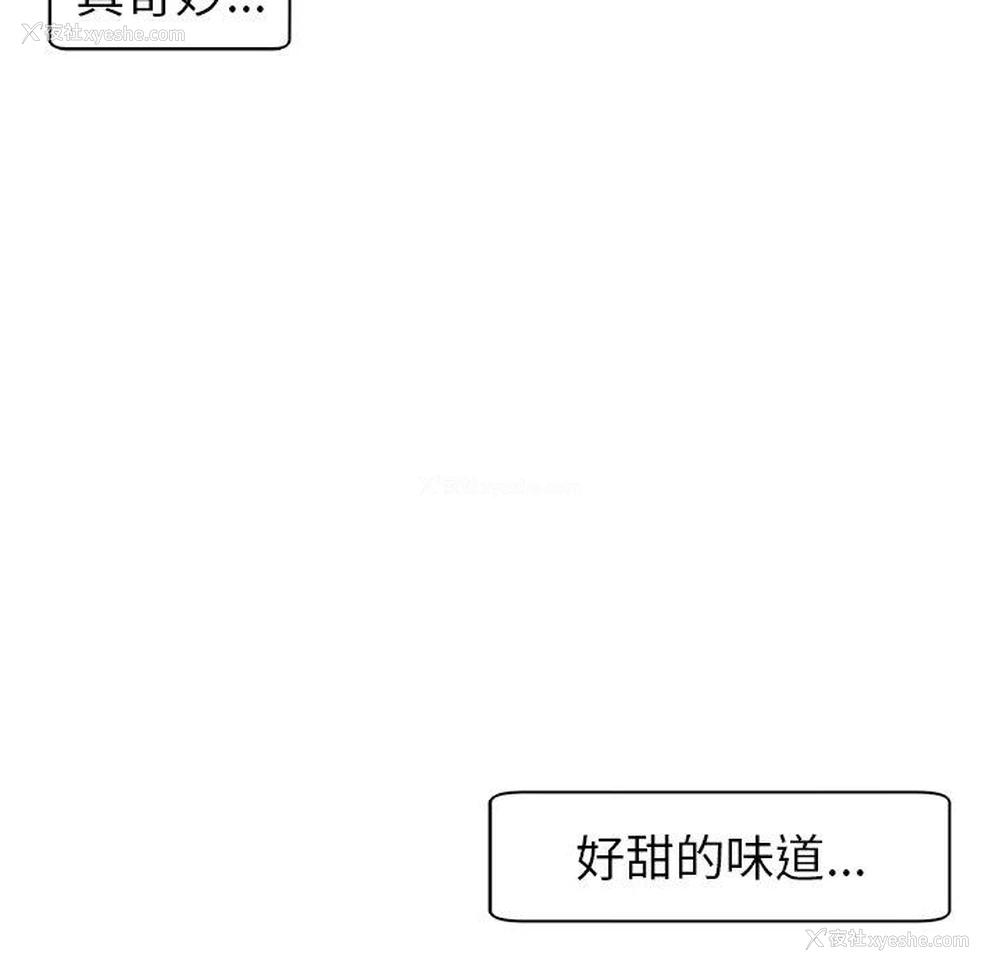 203P - 现成老爸
