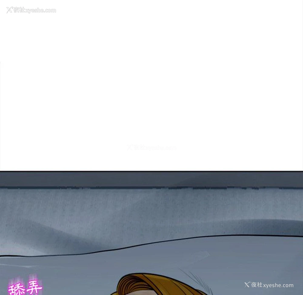 206P - 现成老爸