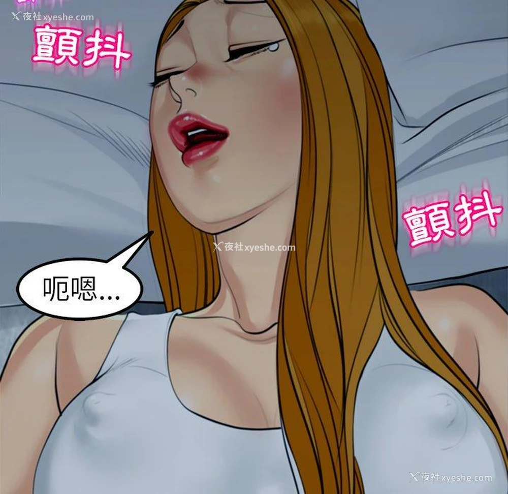 207P - 现成老爸