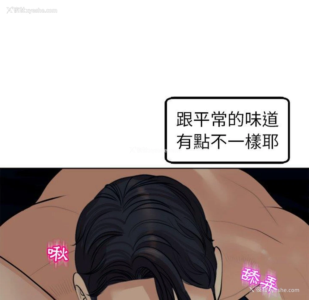 209P - 现成老爸