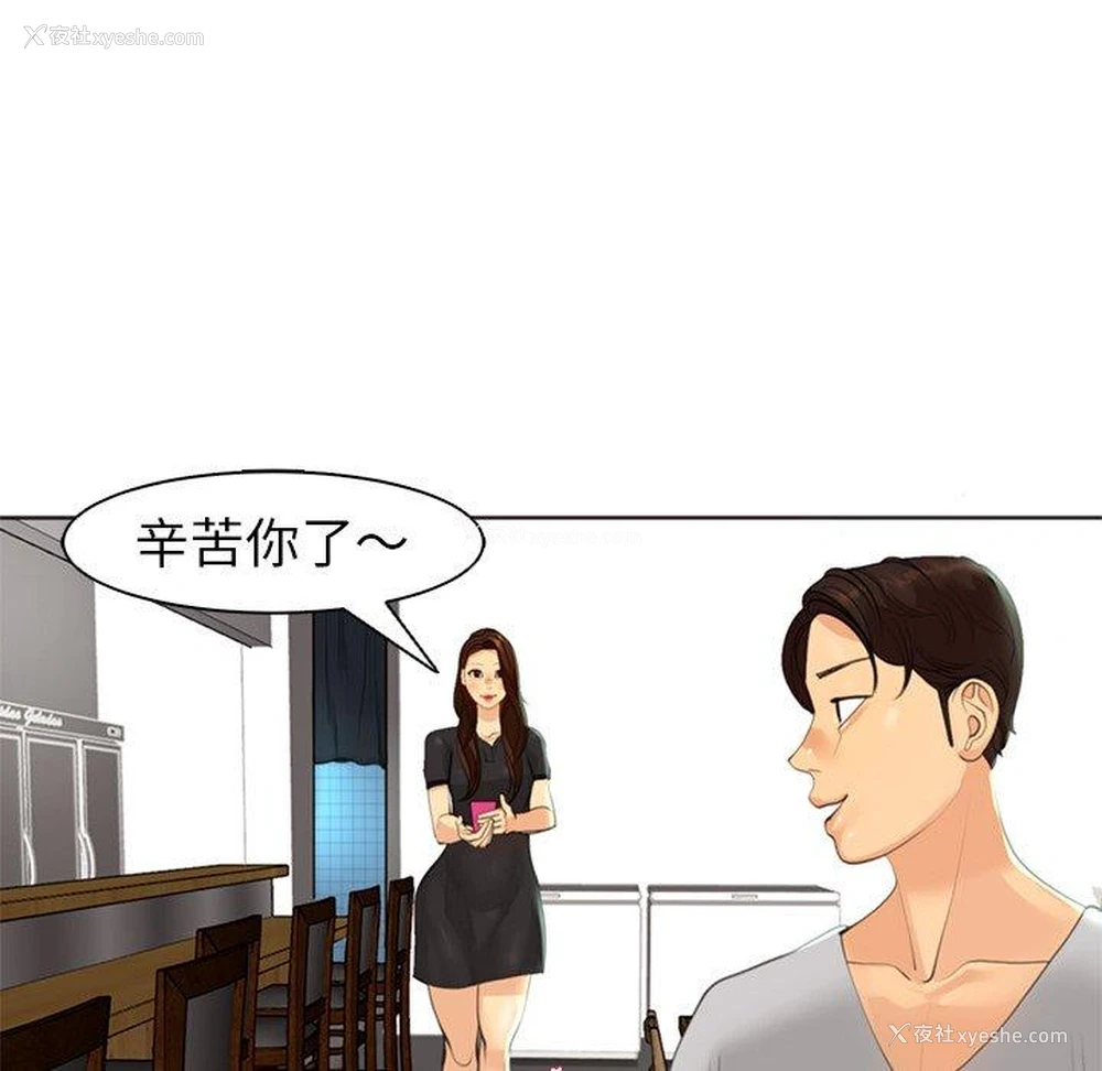 31P - 现成老爸