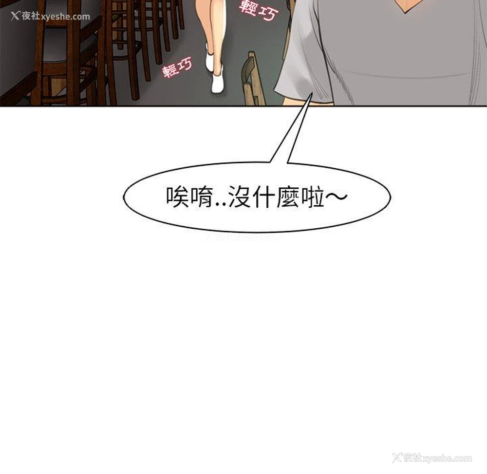 32P - 现成老爸