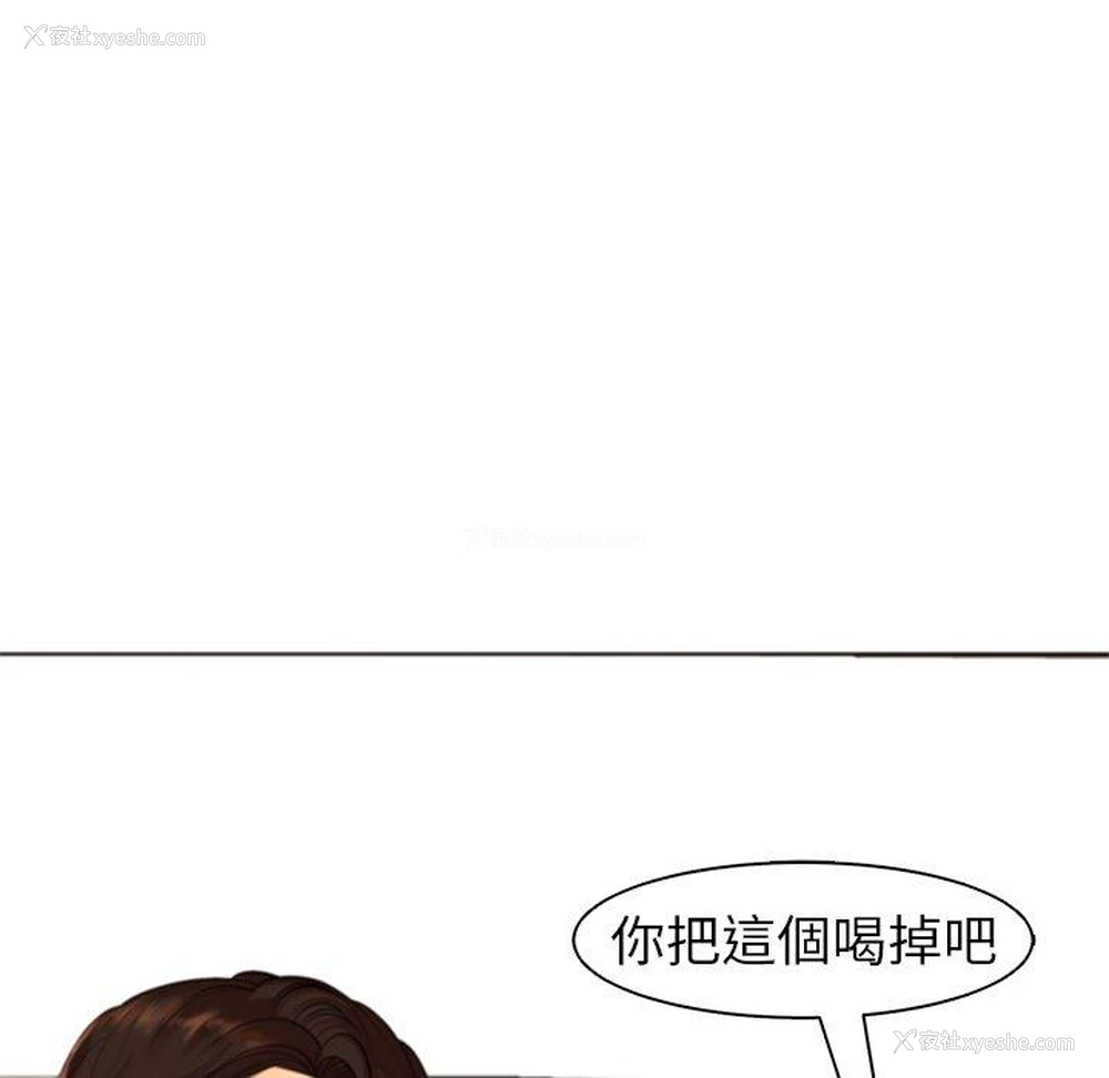 33P - 现成老爸