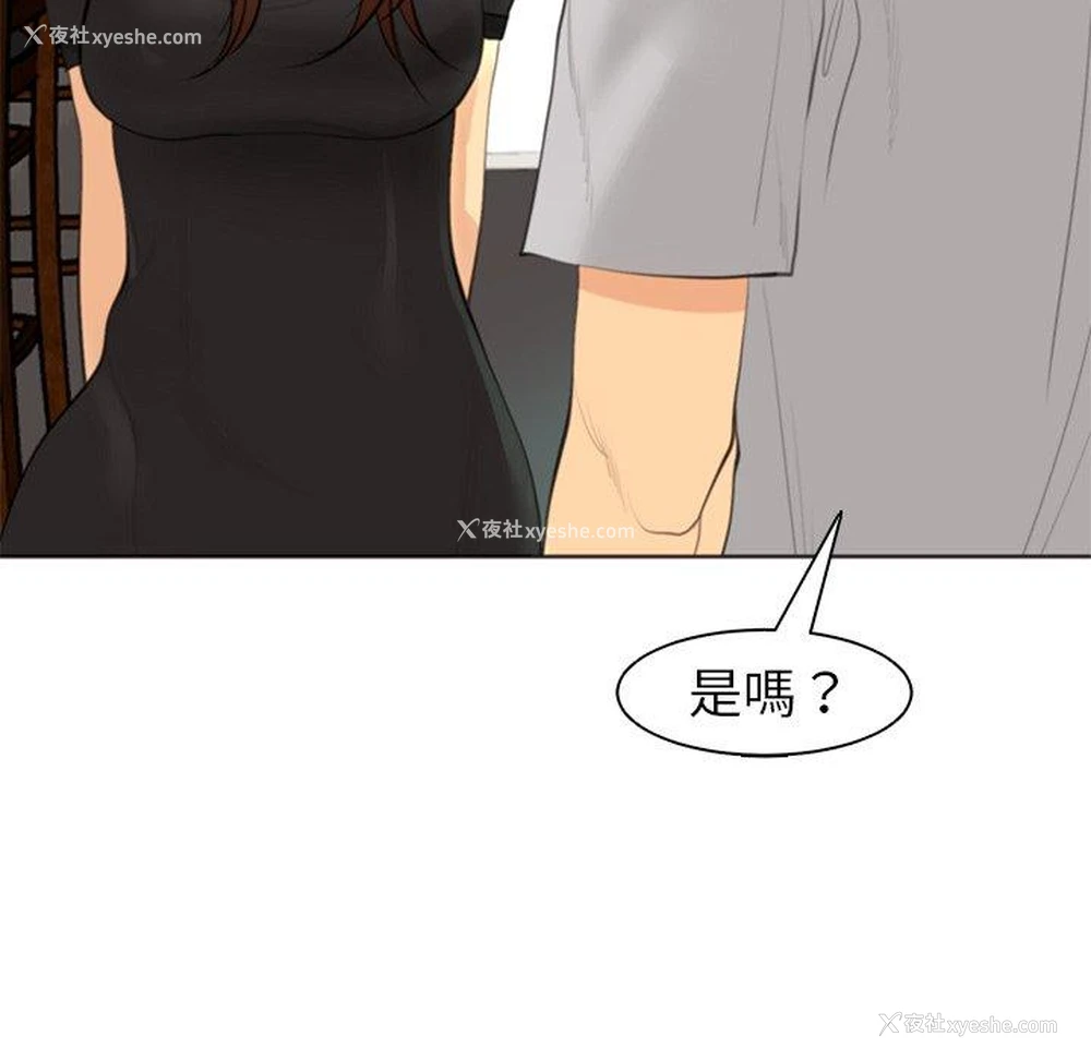 39P - 现成老爸