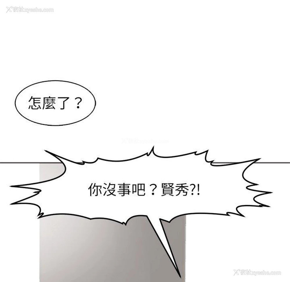 46P - 现成老爸