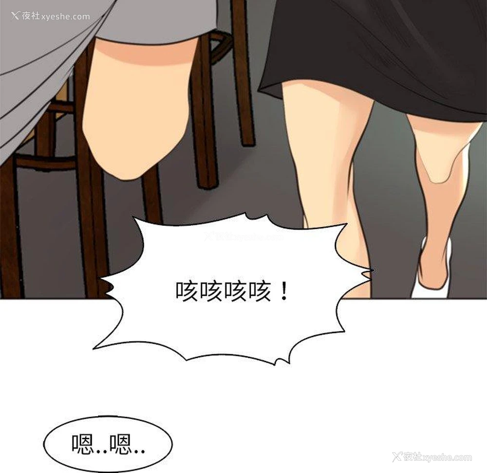 48P - 现成老爸