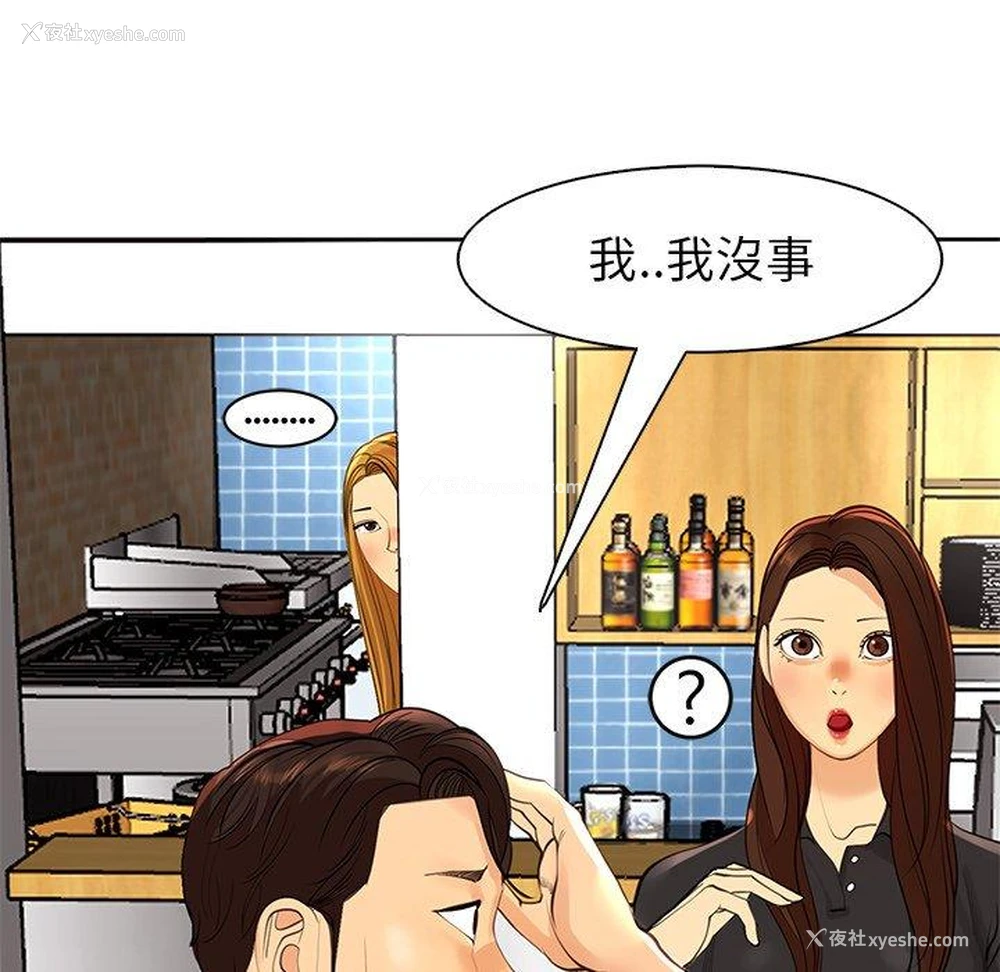 50P - 现成老爸