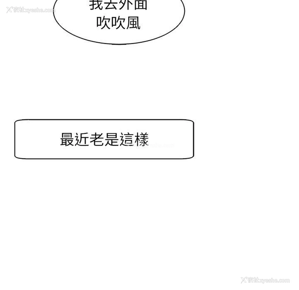 52P - 现成老爸