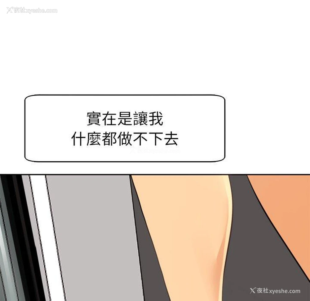 56P - 现成老爸
