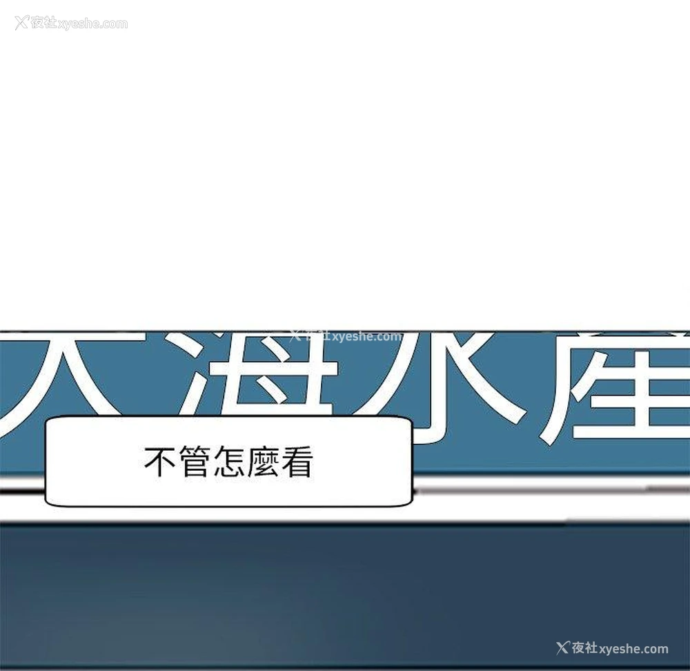 59P - 现成老爸