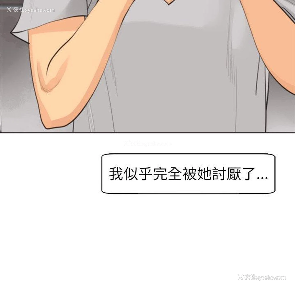 61P - 现成老爸