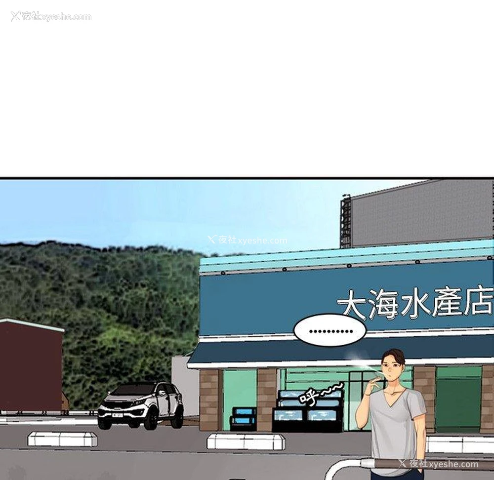 62P - 现成老爸