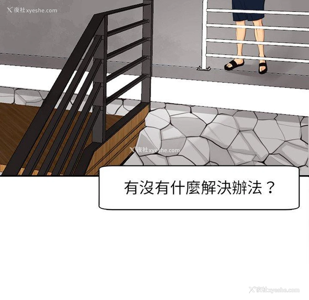 63P - 现成老爸