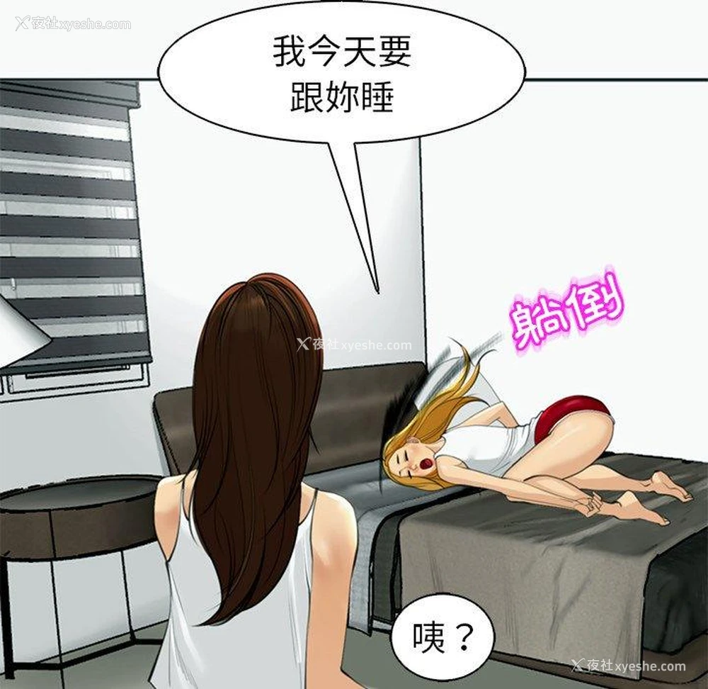 76P - 现成老爸