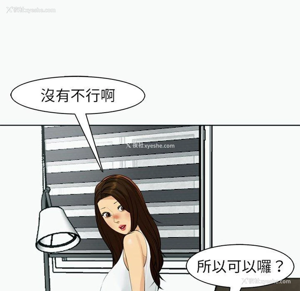 82P - 现成老爸